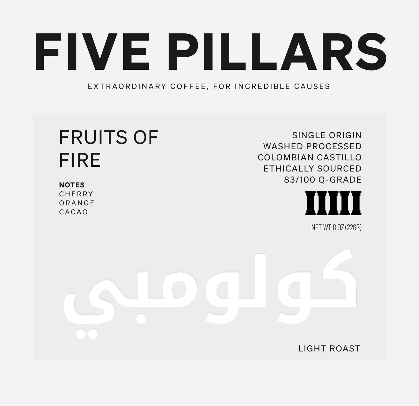 FRUITS OF FIRE