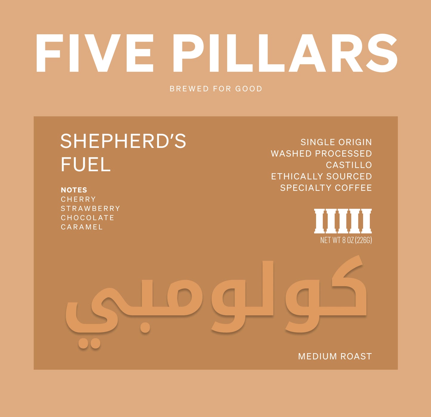 SHEPHERD'S FUEL